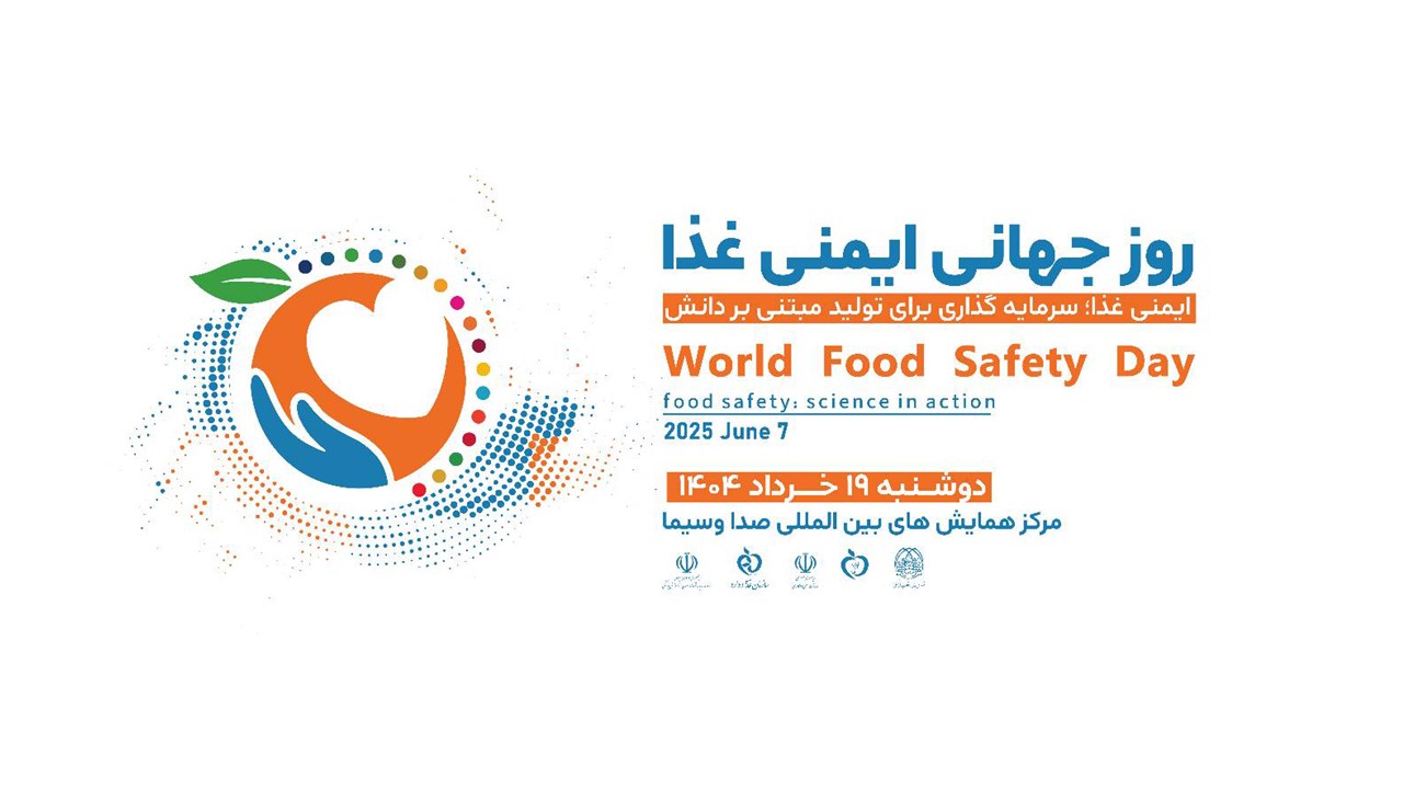 rooz jahani imeni ghaza