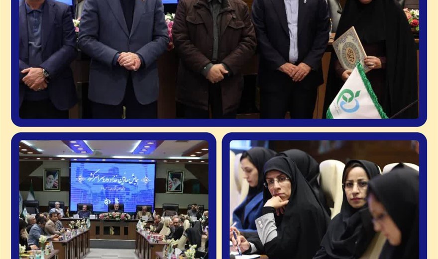 تقدیر از دکتر صوفیا پورطاهری معاون غذا و دارو دانشگاه در همایش معاونین غذا و دارو