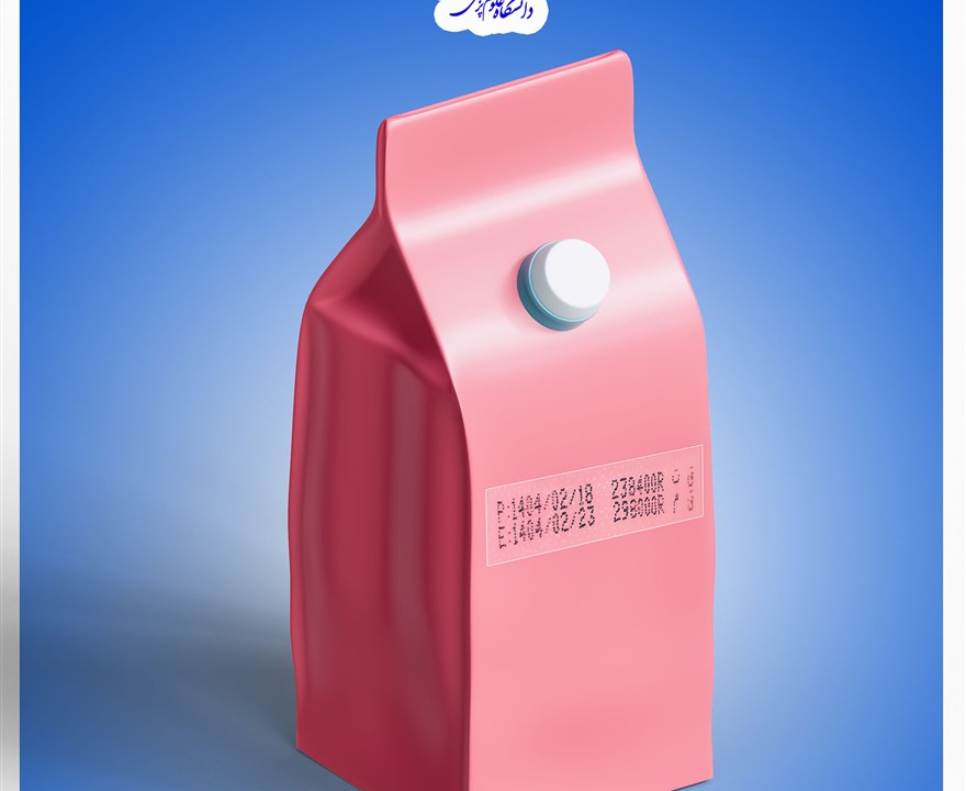 توجه به تاریخ مصرف = سفره سالم