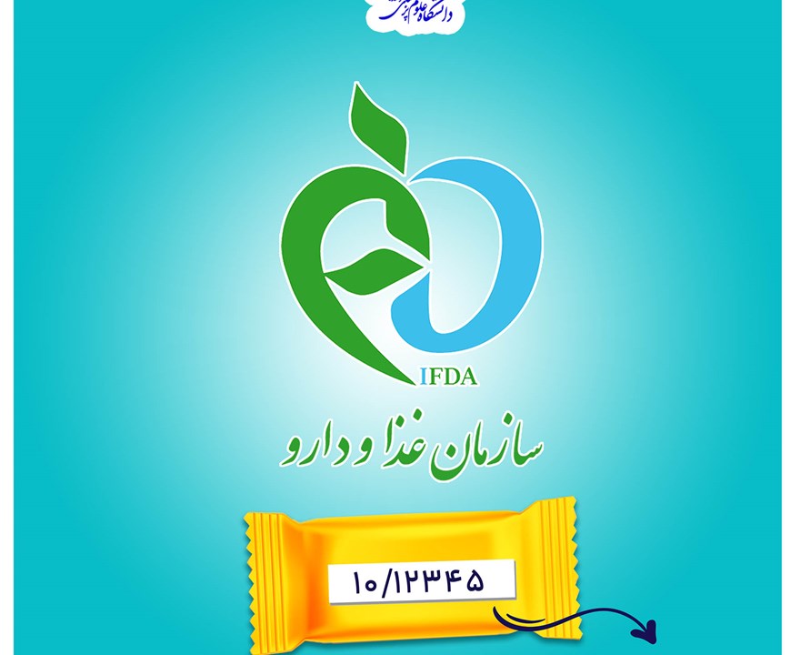 پروانه ساخت